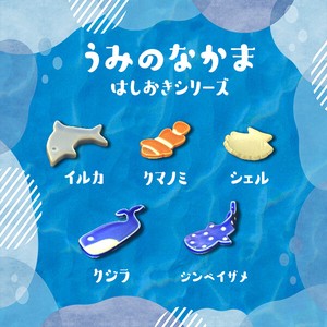 Mino ware Chopsticks Rest Series Animals Sea Made in Japan