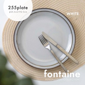 【fontaine(フォンテーヌ) 】255プレート ホワイト［日本製 美濃焼 食器 皿］