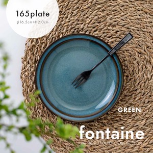【fontaine(フォンテーヌ) 】165プレート グリーン［日本製 美濃焼 食器 皿］