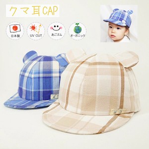 クマ耳CAP(オーガニック)  【日本製】ベビー＆キッズ/子供帽子/UVカット/あごゴム/春夏