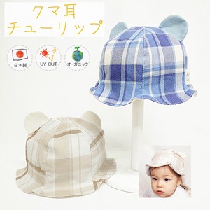 Babies Hat/Cap UV Protection Organic Spring/Summer Tulips Kids Made in Japan