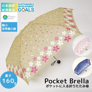 【ポケブレラ】　極小5段マイクロ折りたたみ傘　桜花柄　雨晴兼用傘