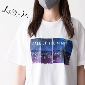 【よふかしのうた】公式「CALL OF THE NIGHT」 フロントプリント Tシャツ