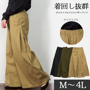 Full-Length Pant Twill Waist A-Line Wide Cotton