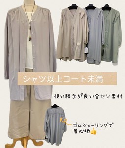 Button Shirt/Blouse Shirring