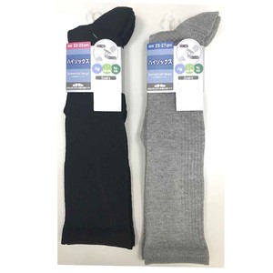 Knee High Socks Socks Unisex 2-pairs