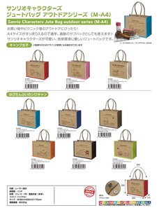 Bag Series Sanrio Characters M