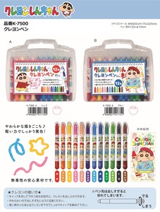 Crayons Crayon Shin-chan