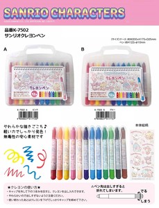 Crayons Sanrio Characters