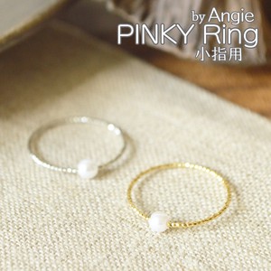 【Angie】ピンキー小指 パール1個玉 真鍮メッキコーティングリング！2色展開。