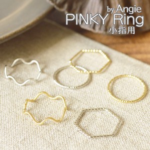 【Angie】ピンキー小指 ロープタイプ シンプル 3型リング！2色展開。