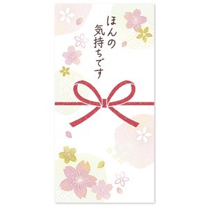 noshi fusen 桜花