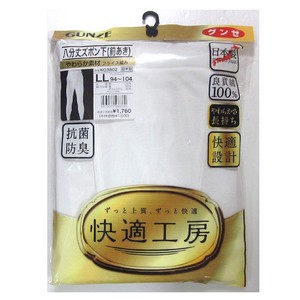 Men's Undergarment 8/10 length Made in Japan