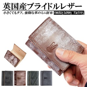 Trifold Wallet Cattle Leather Mini Made in Japan