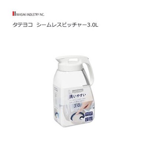 冷水筒 3.0L タテヨコ  シームレスピッチャー  熱湯可 日本製 ホワイト 岩崎工業　K-1287 W