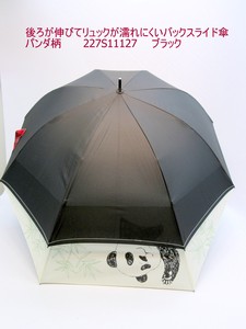 2023通年新作）雨傘・長傘-婦人　後ろが伸びてリュックが濡れにくいバックスライド傘・パンダ柄