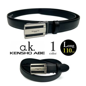 【全1色】 KENSHO ABE ケンショウアベ リアルレザー 穴なし フィットバックルベルト 大き目 本革(ak102)