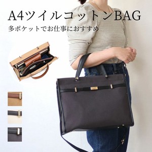 Tote Bag Design Ladies'