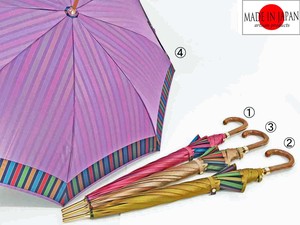 【日本製】甲州織り　裾ストライプカラフル仕様　長傘