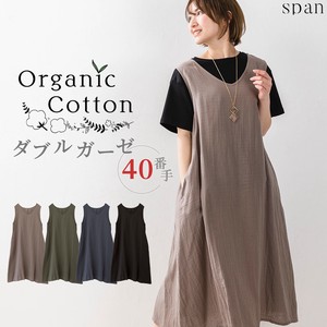 Tunic Double Gauze Organic Cotton Jumper Skirt