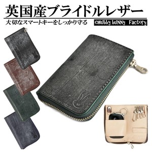 Key Case Cattle Leather Genuine Leather Made in Japan