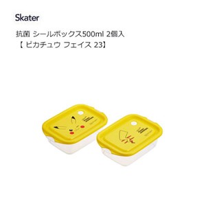 Storage Jar/Bag Pikachu Skater Face 2-pcs 500ml