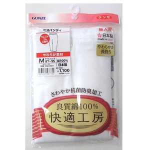 Women's Undergarment 7/10 length Made in Japan