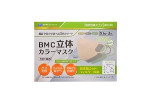 BMC立体カラーマスク 30枚（10枚×3色）