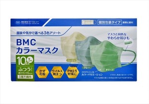 BMCカラーマスク 30枚（10枚×3色）