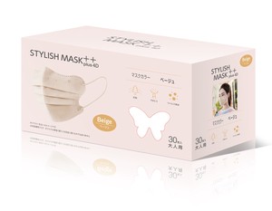 Mask Beige 3-layers