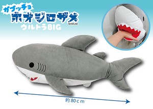 Animal/Fish Plushie/Doll White shark