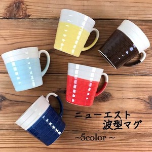 ニューエスト波型マグカップ モダン 日本製 美濃焼 陶器