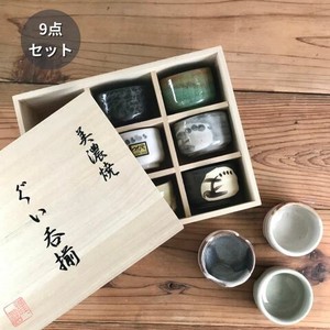 Barware Gift Set Sake Cup 9-pcs with Wooden Box