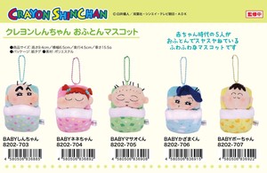 Animal/Fish Plushie/Doll Crayon Shin-chan Stuffed toy Mascot
