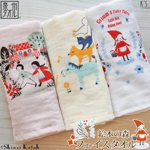 Hand Towel Face 2023 New