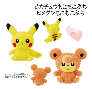 Doll/Anime Character Plushie/Doll Pikachu Stuffed toy Pokemon