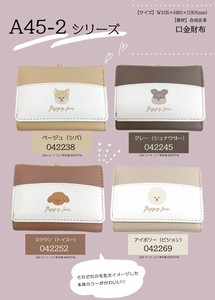 Wallet Series Pudding