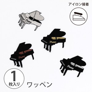 Patch/Applique Piano Patch 1-pcs