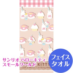 Towel Sanrio Hello Kitty Face
