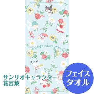 Towel Sanrio Hello Kitty Face M