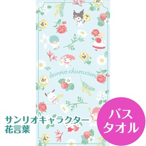 Towel Sanrio Hello Kitty Bath Towel M