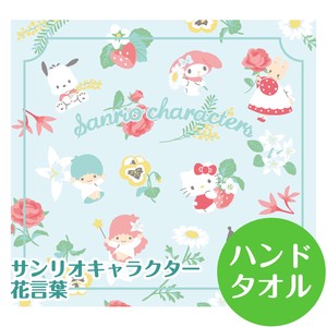 Towel Sanrio Hello Kitty M