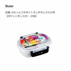 Bento Box Lunch Box Skater Antibacterial Pokemon Koban 360ml
