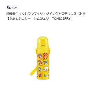 Water Bottle Tom and Jerry Skater 470ml