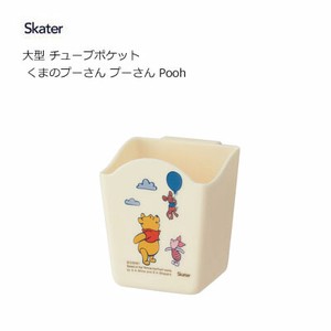 Small Item Organizer Skater Pooh