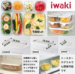 iwaki　耐熱ガラス重ねパックシステム7・7点組　<アウトレット>　保存容器
