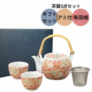 Japanese Teacup Gift Set Red Arita ware 1-pcs