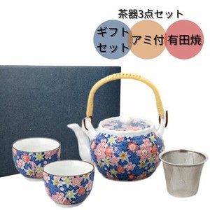 [有田焼]ギフトセット 鹿子友禅 青 土瓶茶器揃(ポット1個カップ2個)