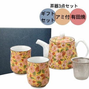 [有田焼]ギフトセット やえの桜 黄 ポット茶器揃 (ポット1個カップ2個)