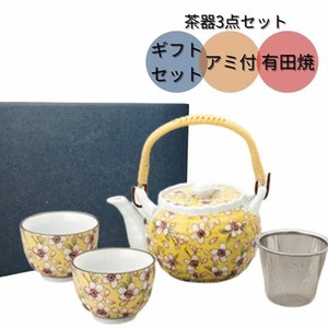 [有田焼]ギフトセット 桜浪漫 黄 土瓶茶器揃(ポット1個カップ2個)